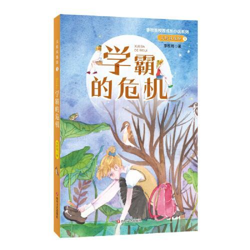欧盟理事会宣布扩大对叙利亚制裁