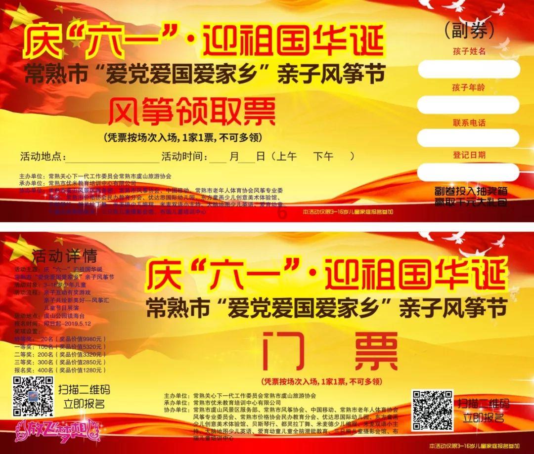 什么是半导体?